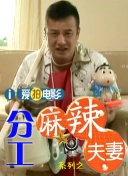 国产成人啪精品午夜在线播放
